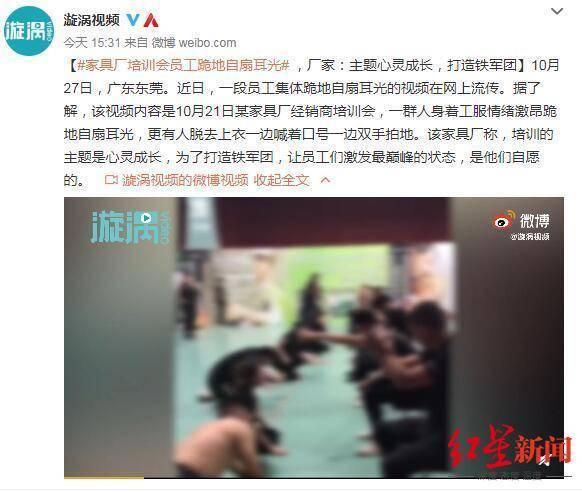 东莞六中家长爆料视频,东莞六中家长爆料视频引发关注