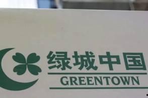 中国房地产报新闻爆料,揭秘行业最新动态与热点事件