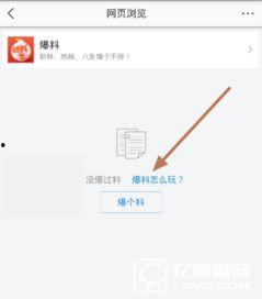 东平今日头条新闻爆料,详情敬请关注